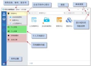 Mobox企業(yè)網(wǎng)盤(pán)（永久免費(fèi)、局域網(wǎng)部署、傳文件可達(dá)50m/s）