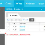 Gungho項(xiàng)目管理系統(tǒng)自定義菜單命令擴(kuò)展實(shí)現(xiàn)過程