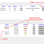 制造業(yè)低代碼平臺(tái)mobox3升級(jí)過(guò)程